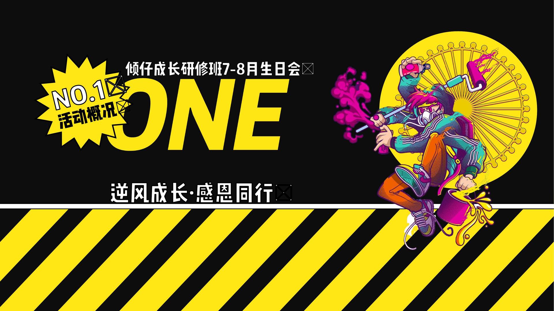 身体实验项目《触碰》